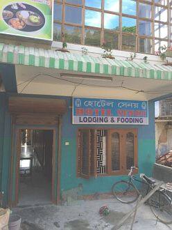Hotel Senoi, Tezpur 1